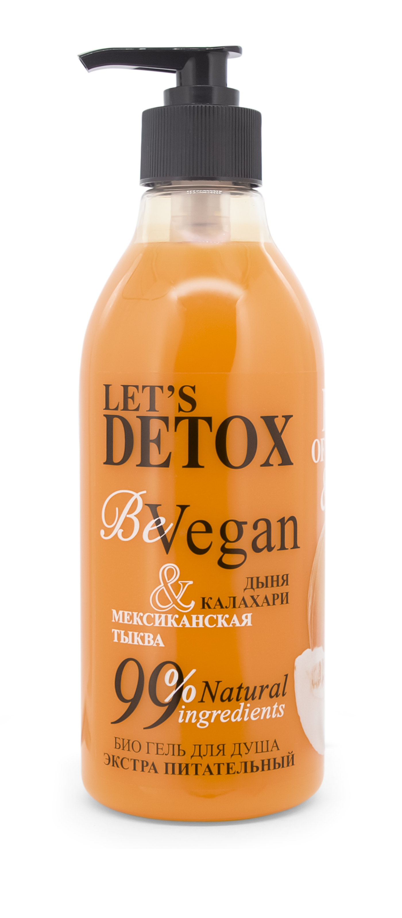 Гель Body Boom Be Vegan 380 мл 6 шт. - фото 1