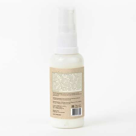 Крем OrganicZone