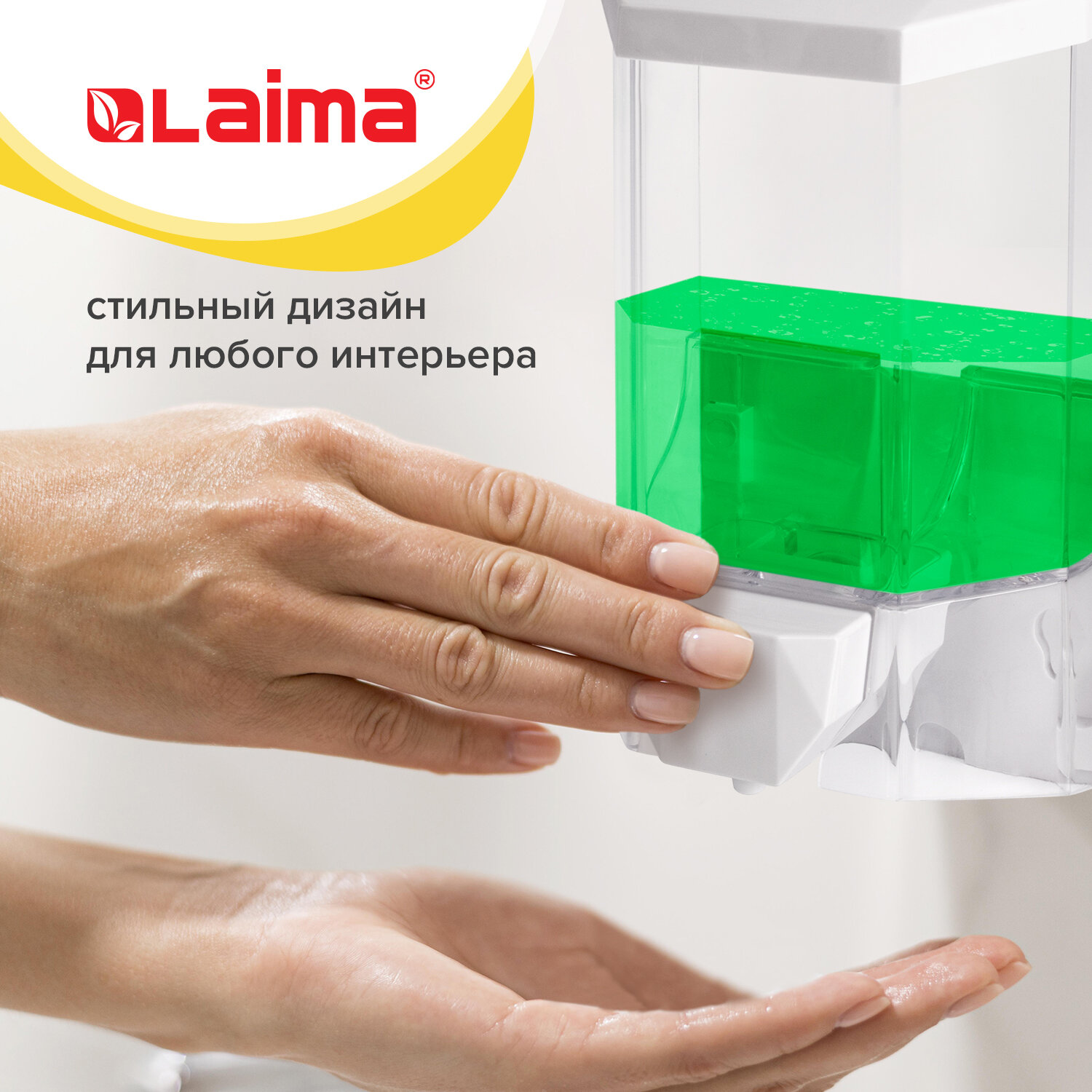 Дозатор Лайма - фото 7