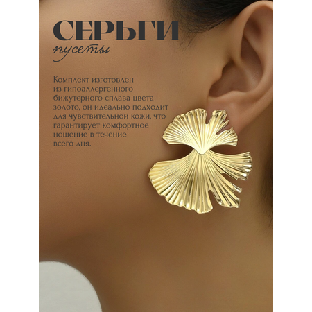 Серьги ZDK