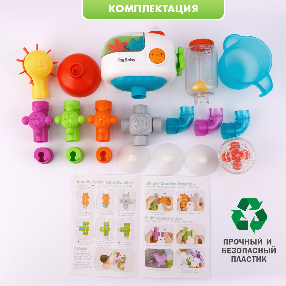 Игрушка TIPTOPOLIS - фото 4