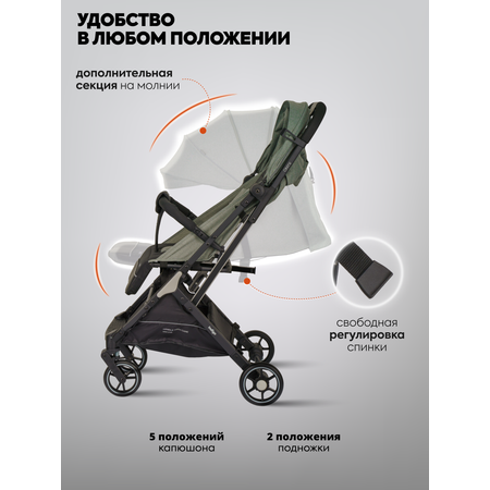 Коляска прогулочная Indigo ONYX, оливковый