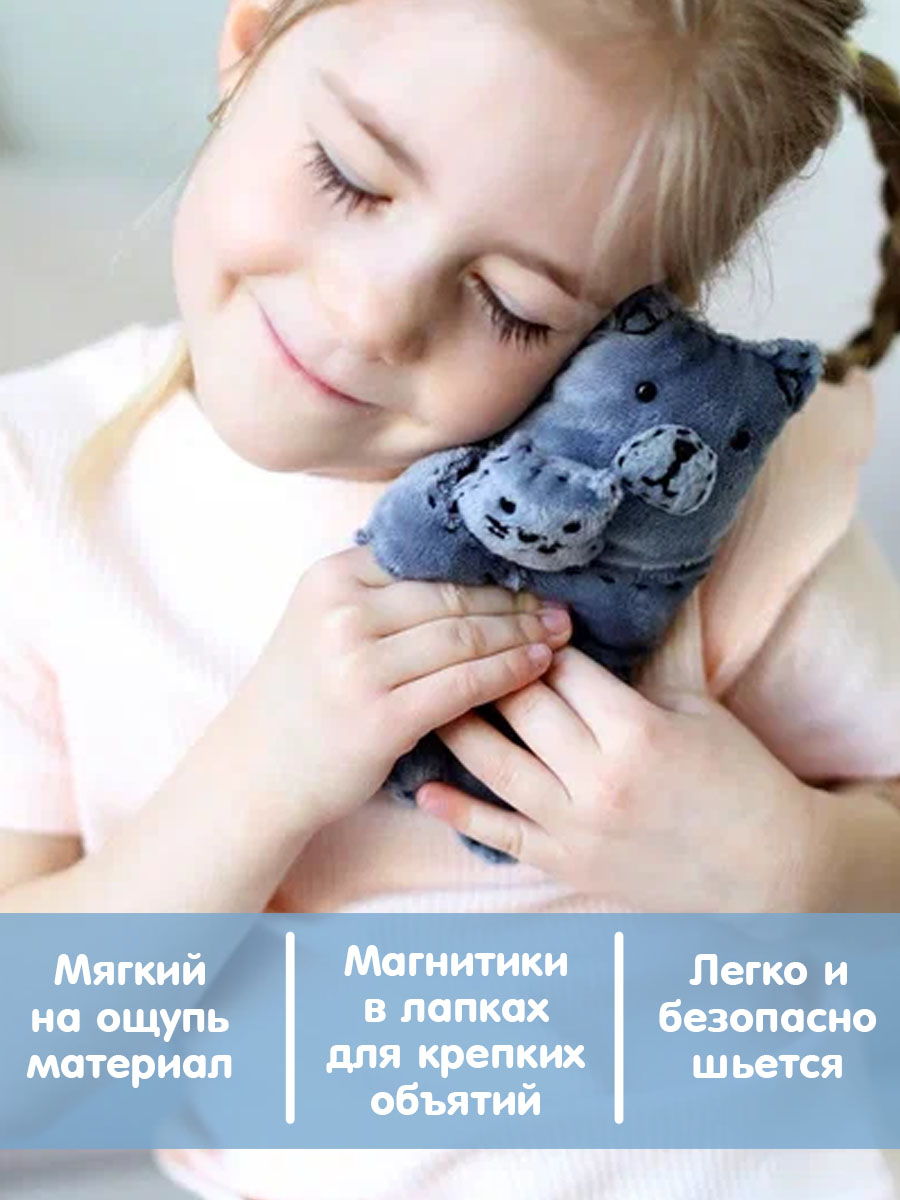 Набор для творчества HappyLine шитье Кошки-обниМЯШки - фото 4