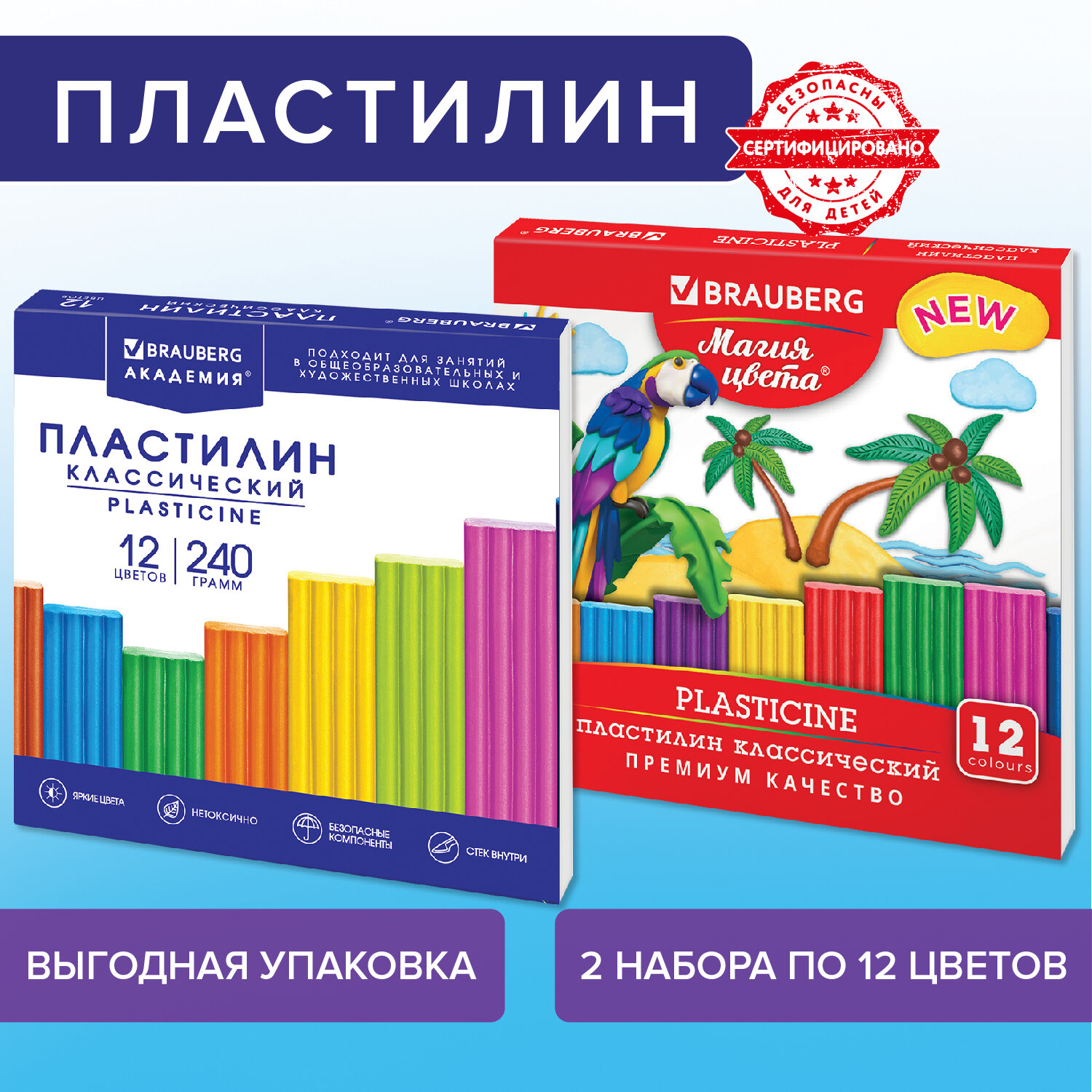 Пластилин Brauberg 12 цв. - фото 1