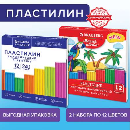 Пластилин Brauberg 12 цв.