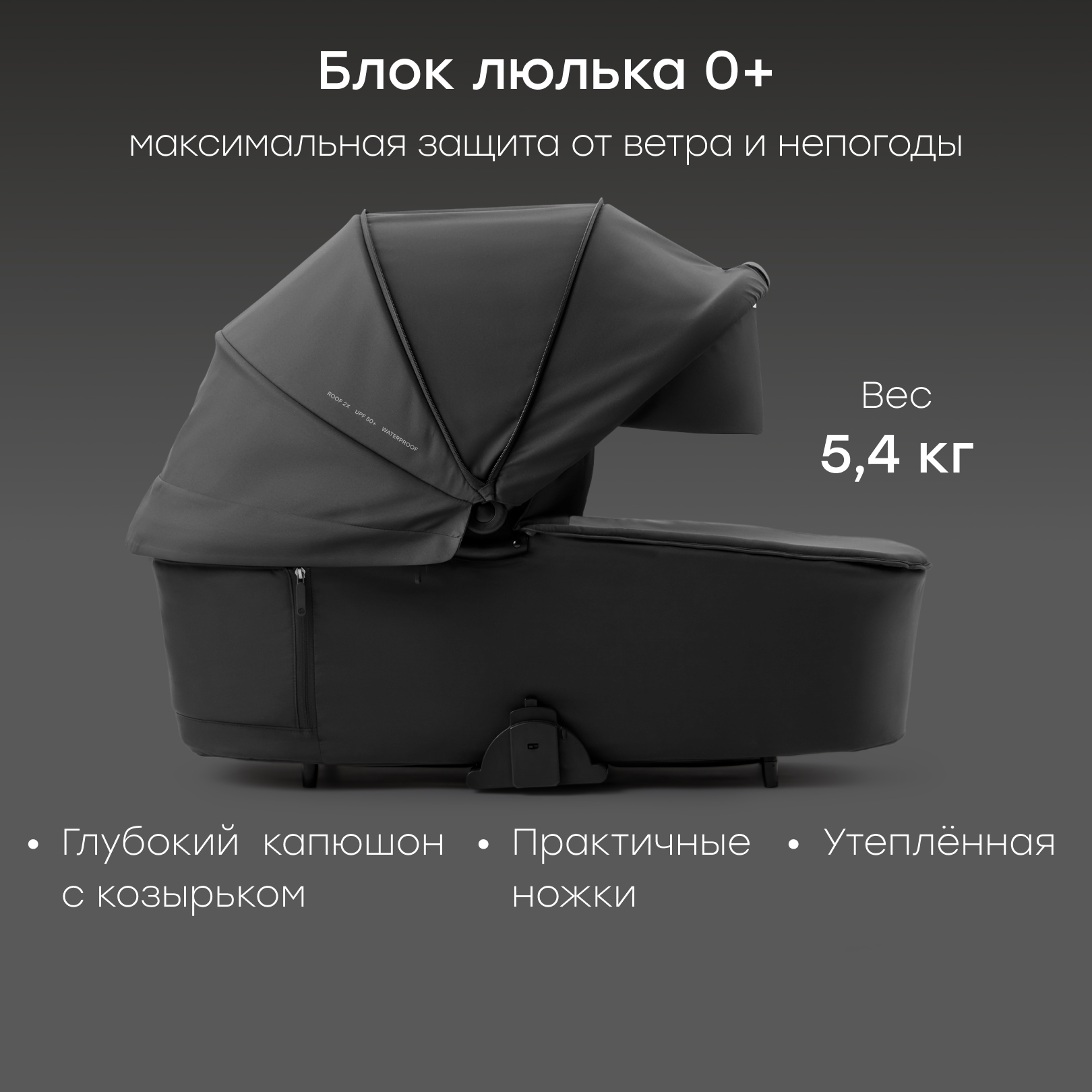 Коляска 2в1 Happy Baby - фото 3