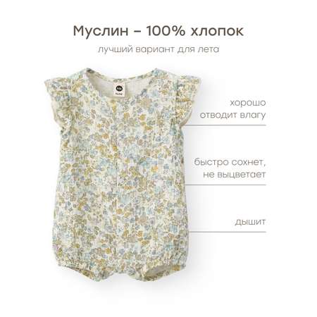 Песочник Happy Baby
