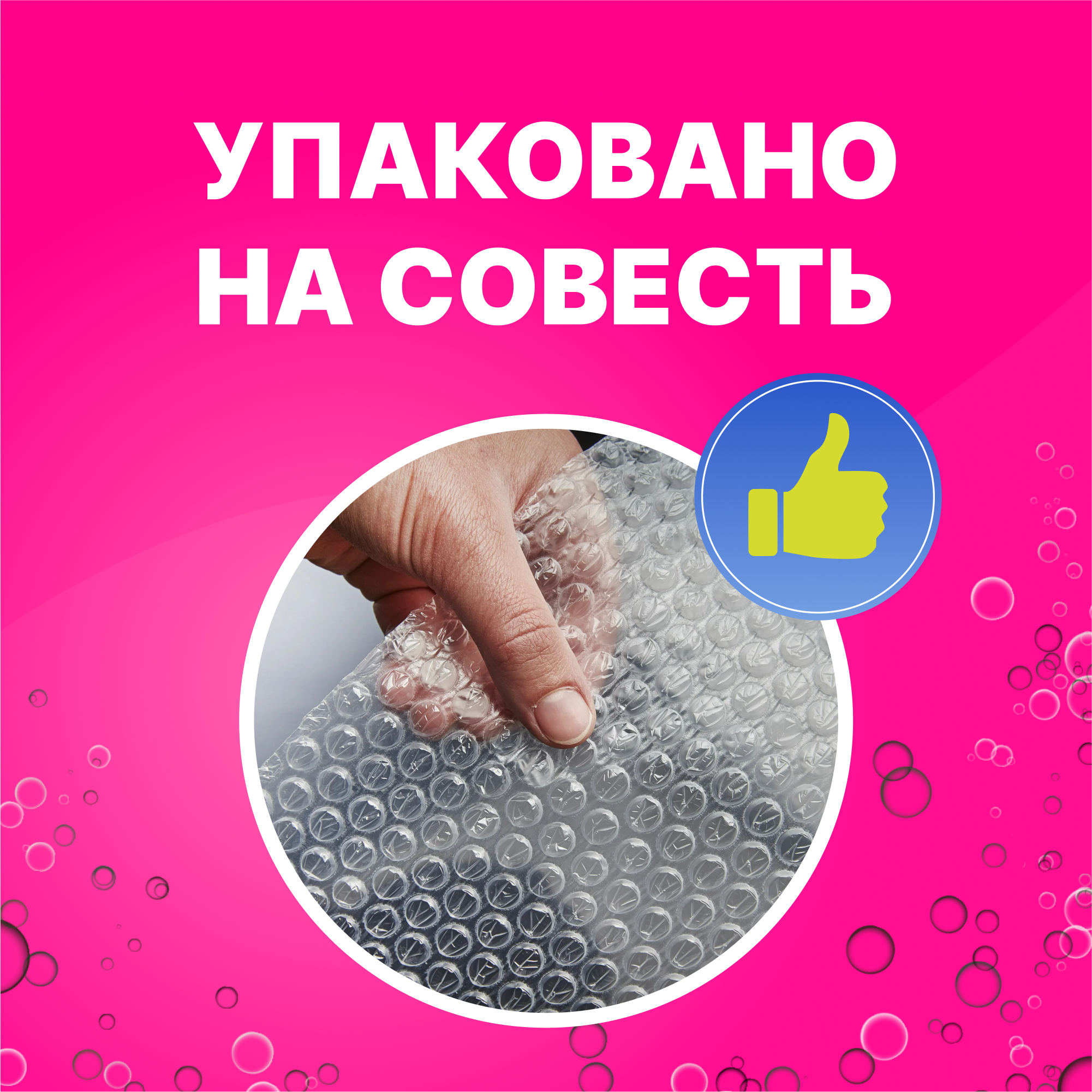 Капсулы для стирки Was WcC30 - фото 8