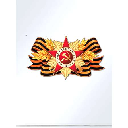 Плакат ТЦ Сфера