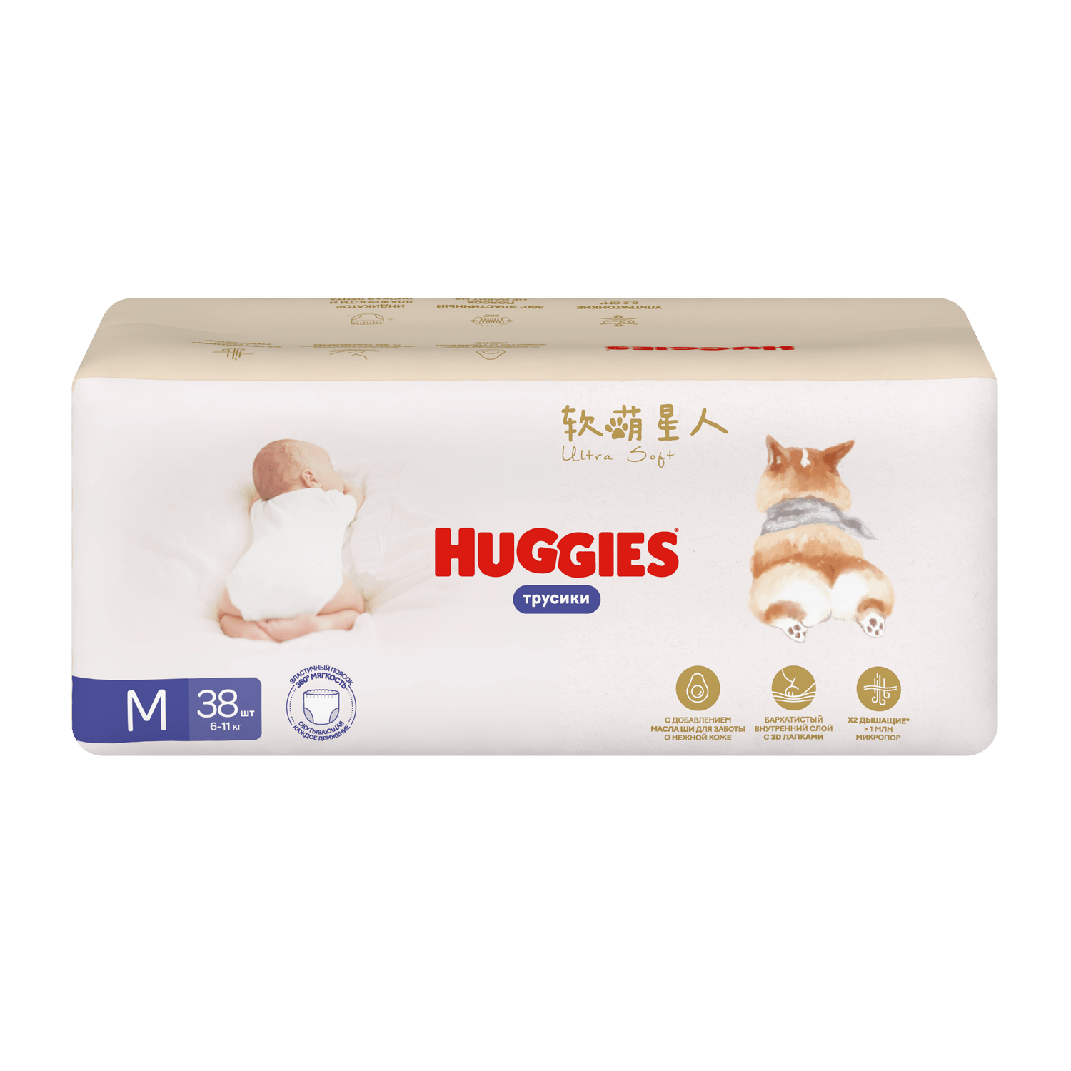 Трусики Huggies M (6-11 кг) 38 шт. - фото 2