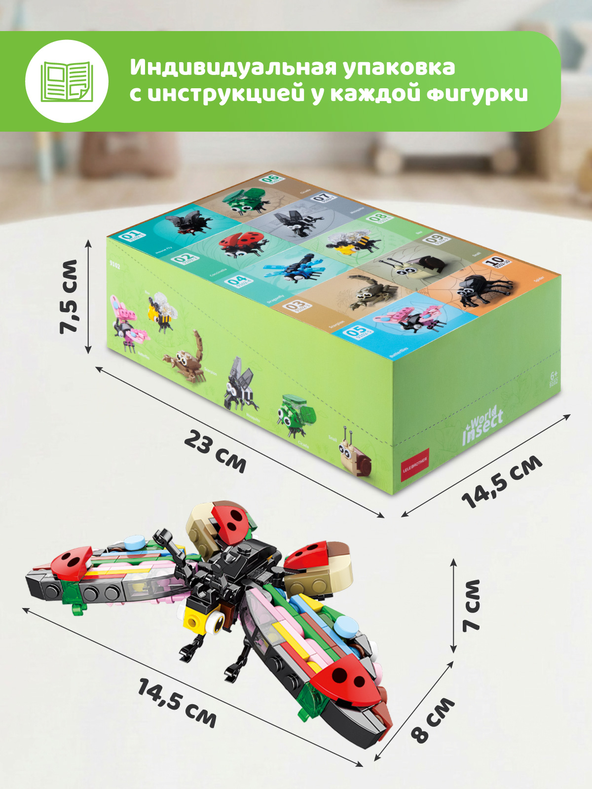 Конструктор Constructa Бабочка 318 дет. - фото 6