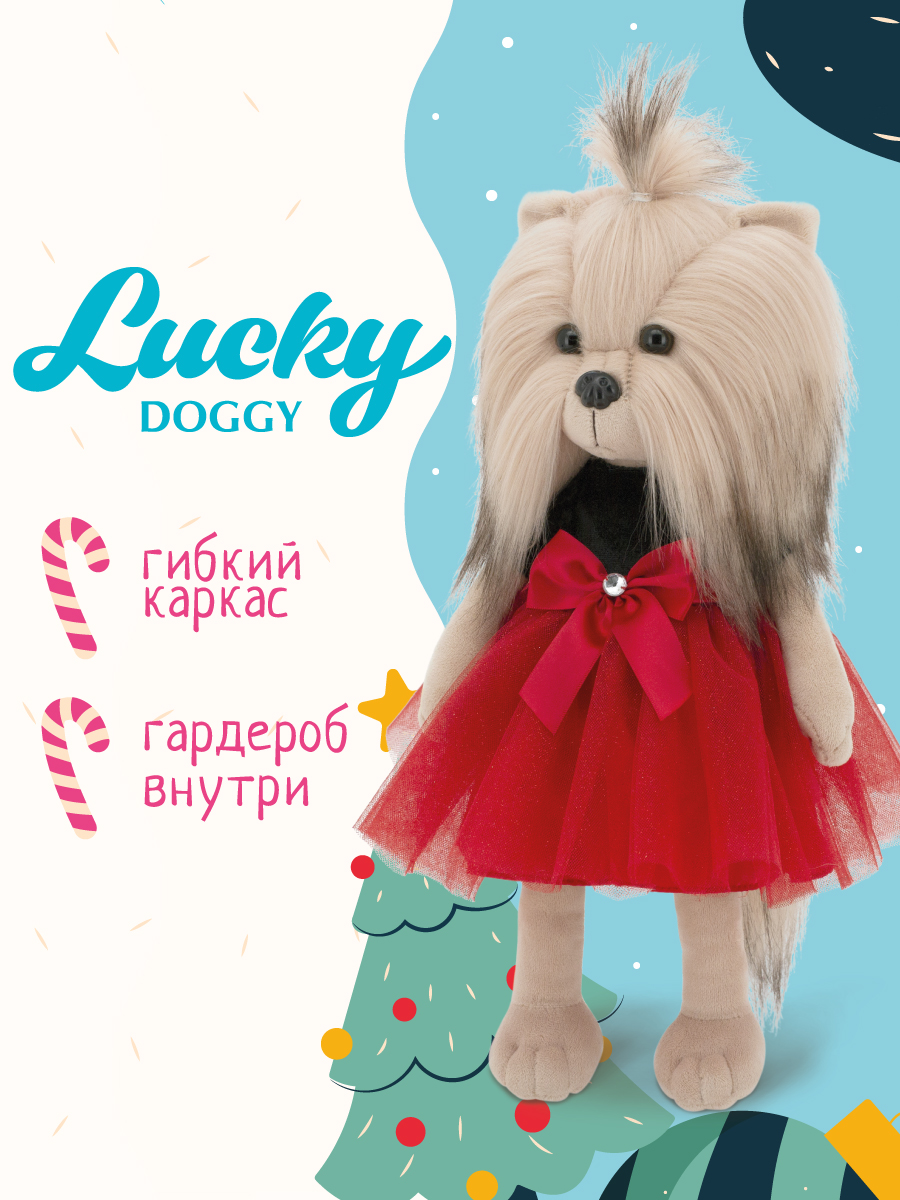 Мягкая игрушка Orange Toys Lucky Yoyo: Фиеста - фото 1