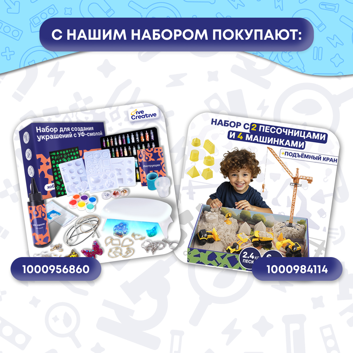 Микроскоп Give Creative - фото 10