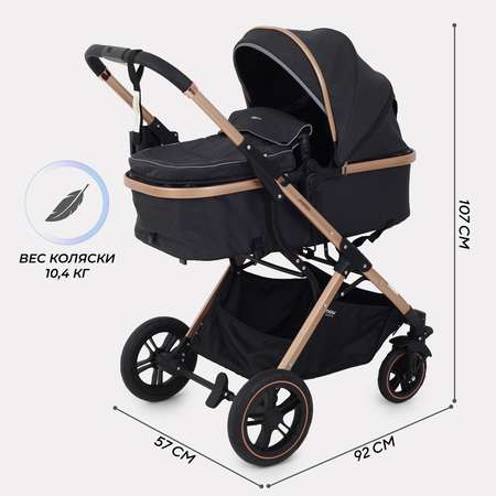 Коляска 3в1 MOWbaby Jasper