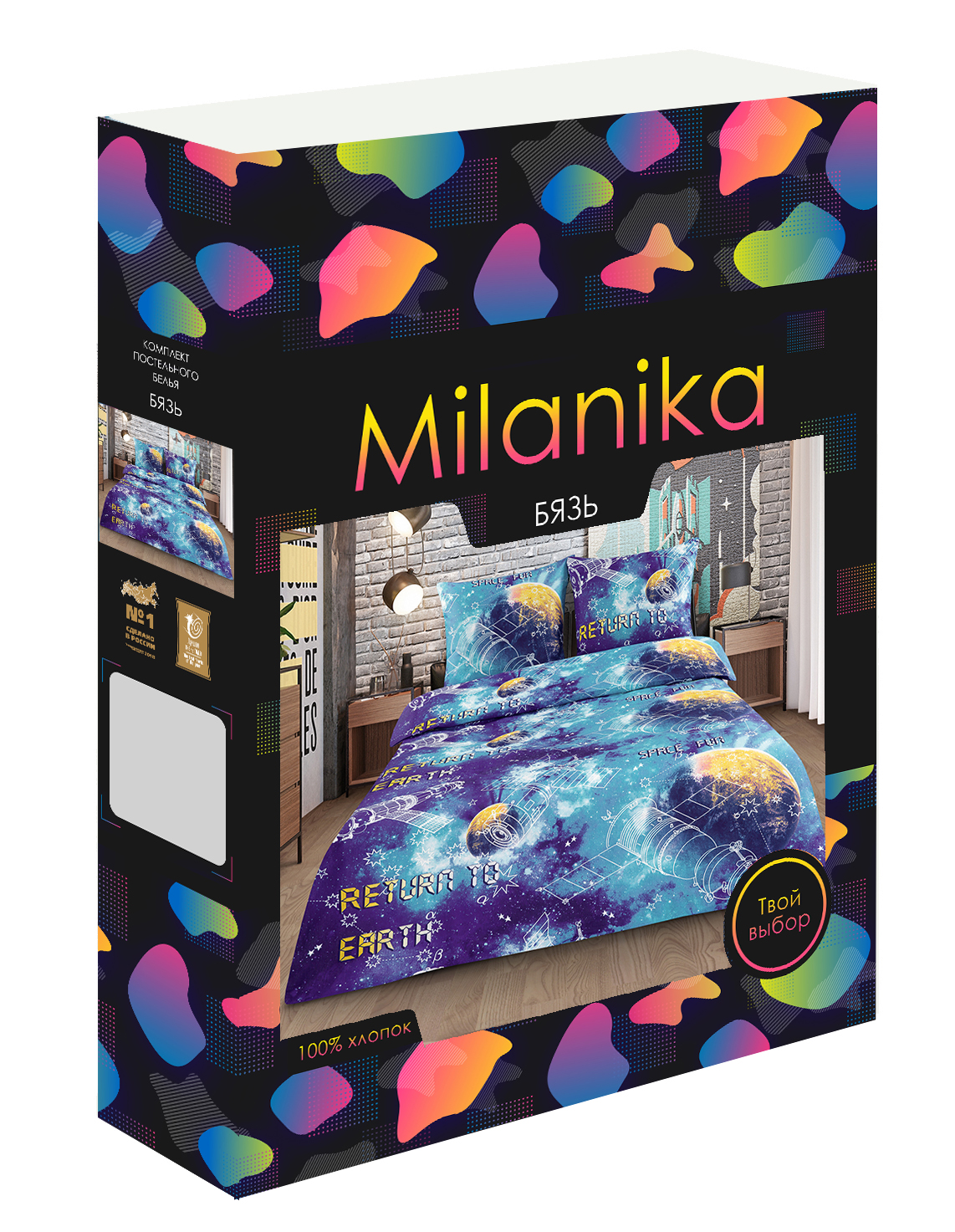 Комплект постельного белья MILANIKA Галактика 3 предмета - фото 8