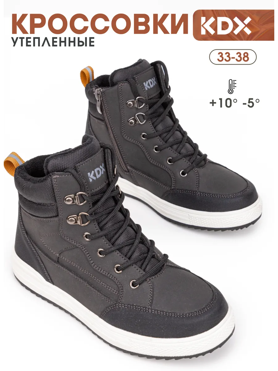 Ботинки KDX MU-08 black - фото 2