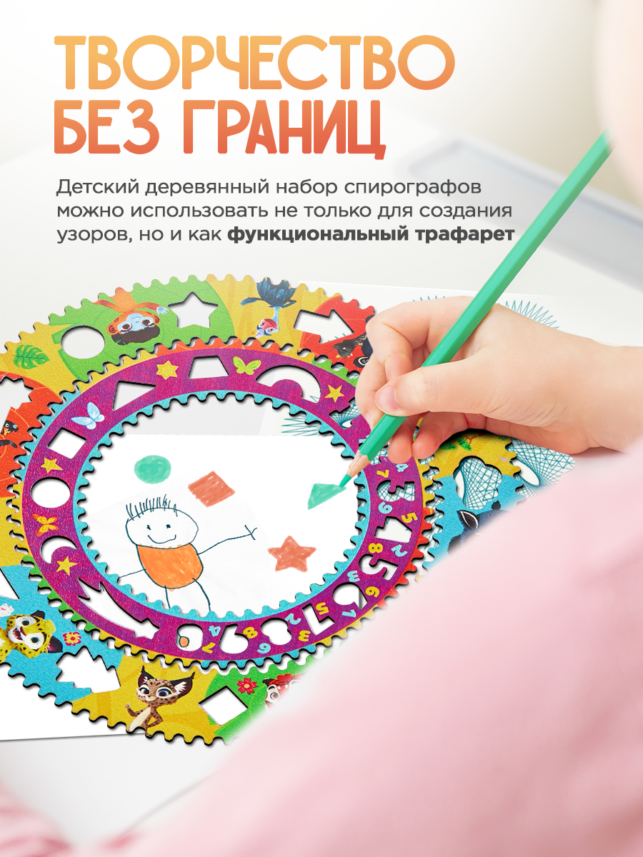 Игрушка WOODLANDTOYS - фото 10