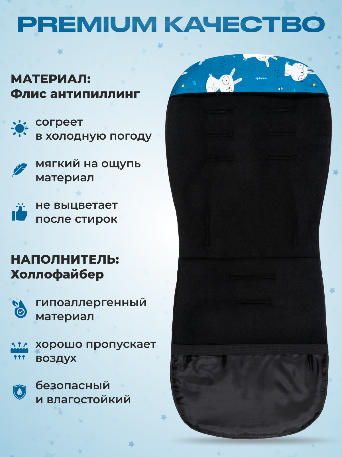 Матрас StrollerAcss SA100/морской - фото 4