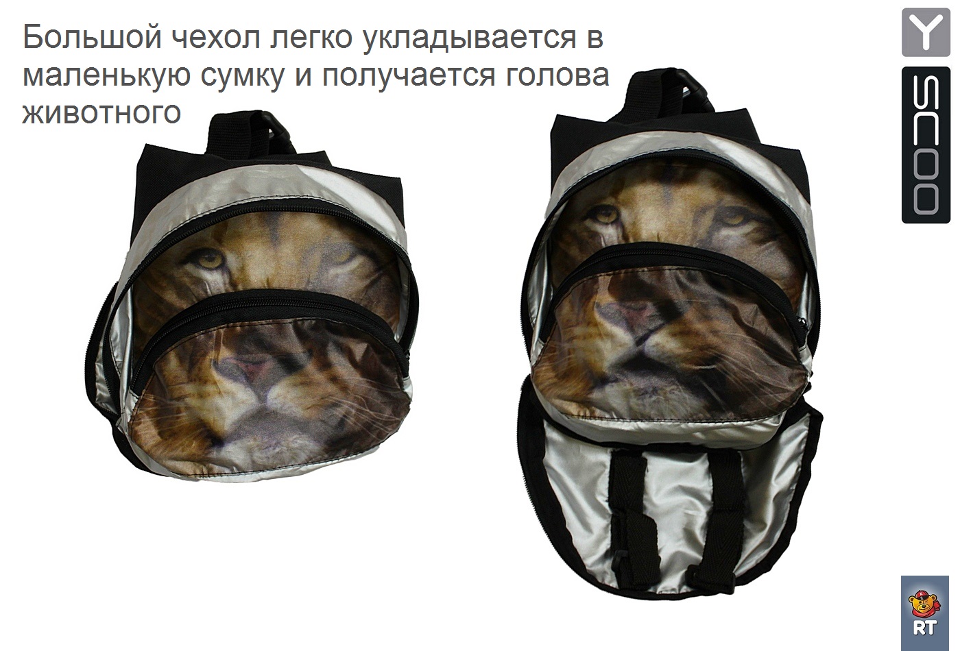 Чехол Y-Scoo - фото 4