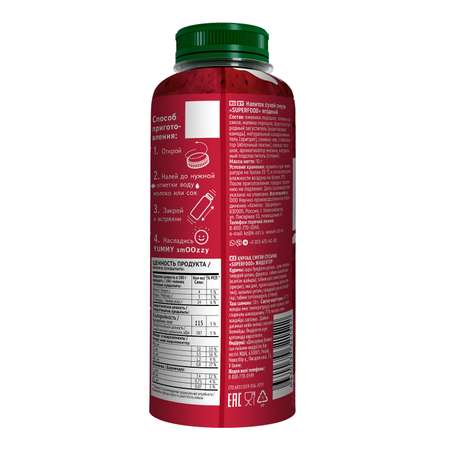 Смузи Nature grains Superfood ягодный 10г