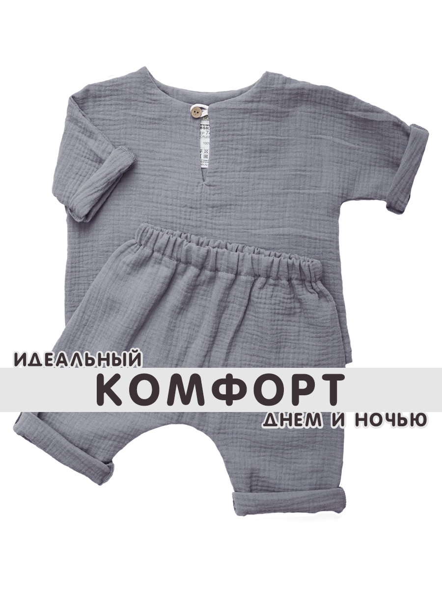 Комплект СОННЫЙ ГНОМИК К4020/5 - фото 8