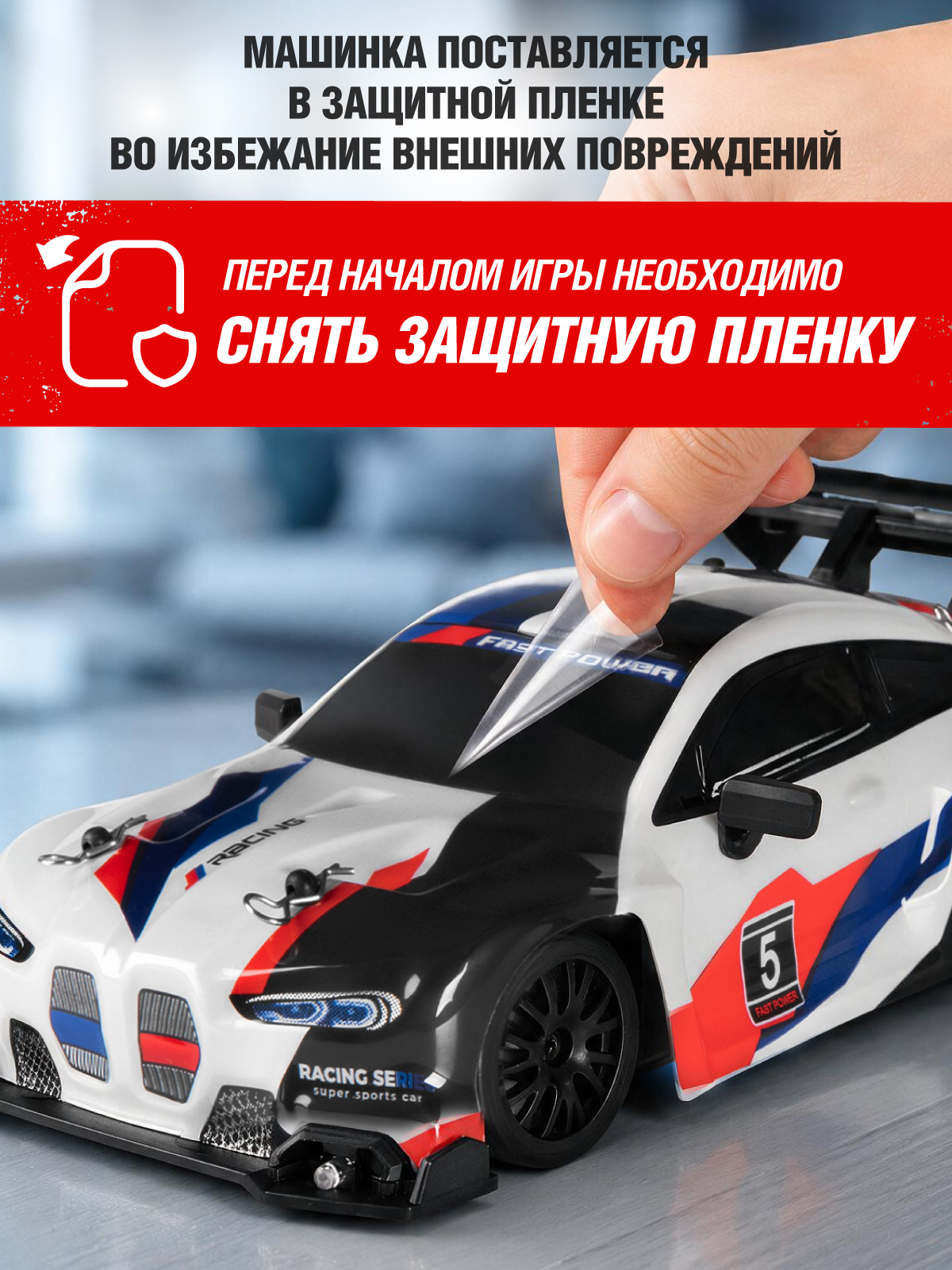 Автомобиль РУ AUTODRIVE для дрифта - фото 8