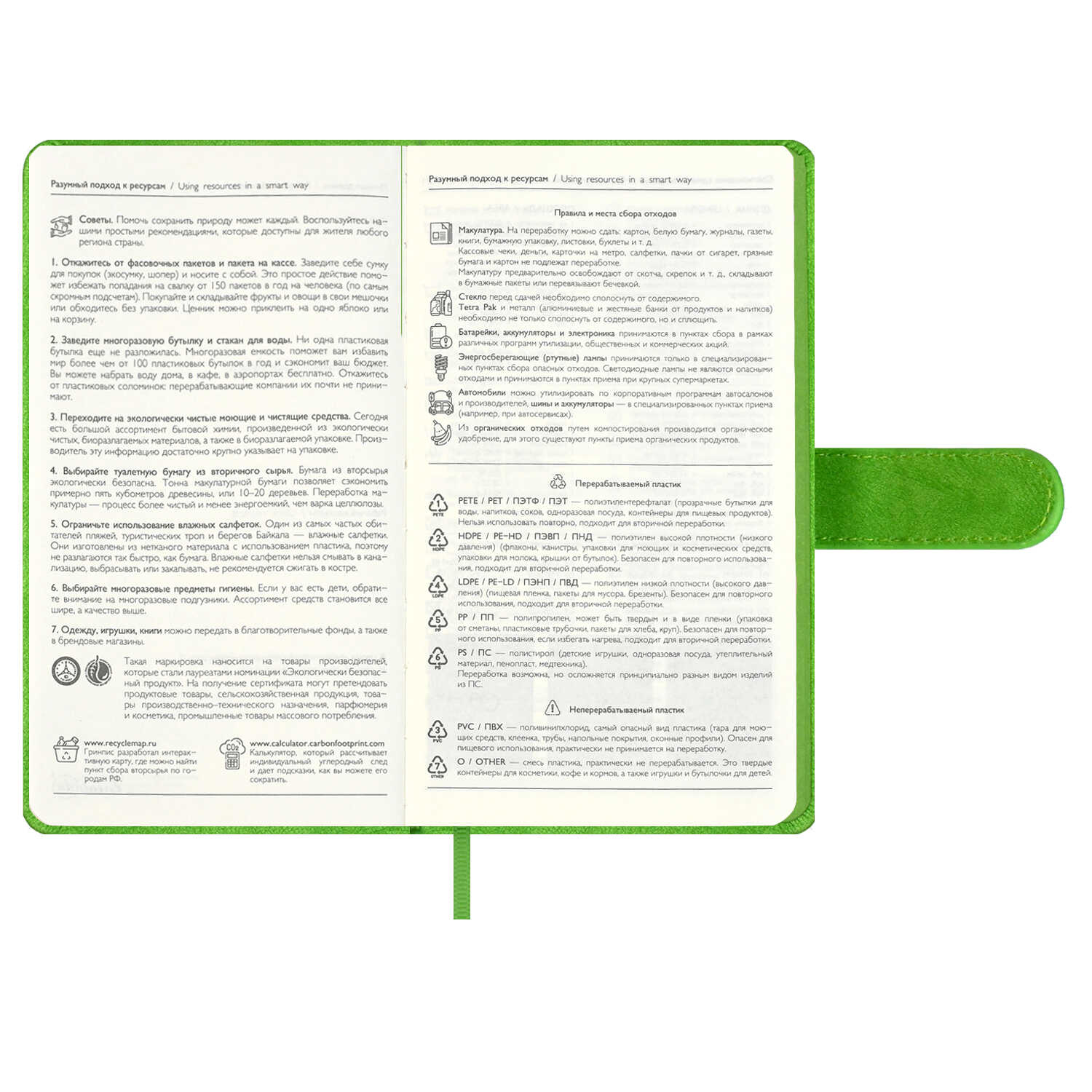 Ежедневник Феникс + ESCALADA 120 лист. - фото 23