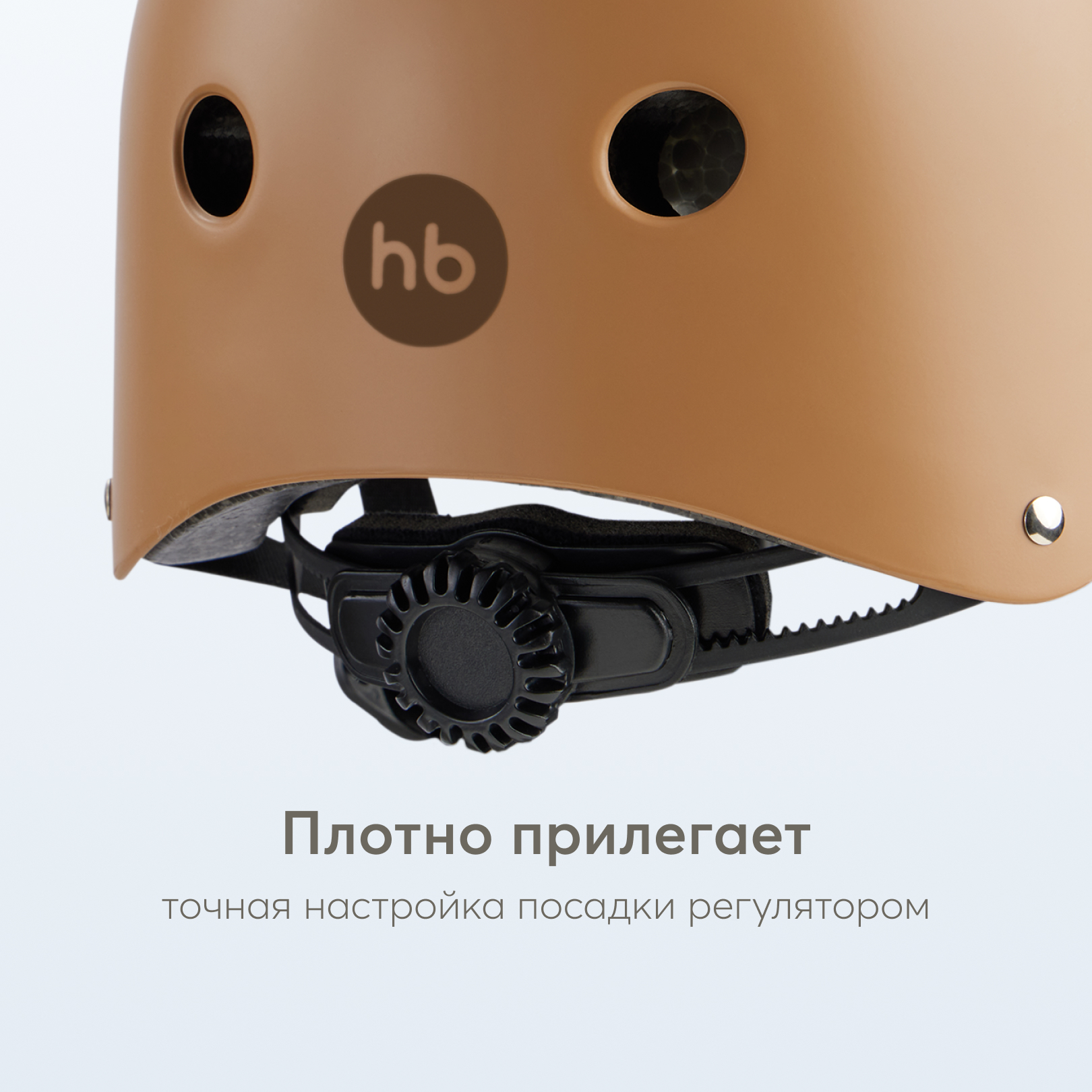 Шлем Happy Baby с регулировкой - фото 4