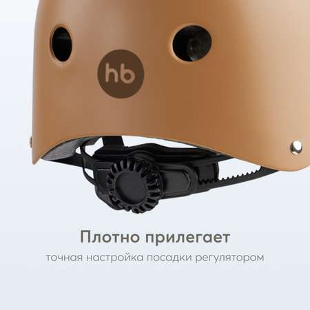 Шлем Happy Baby