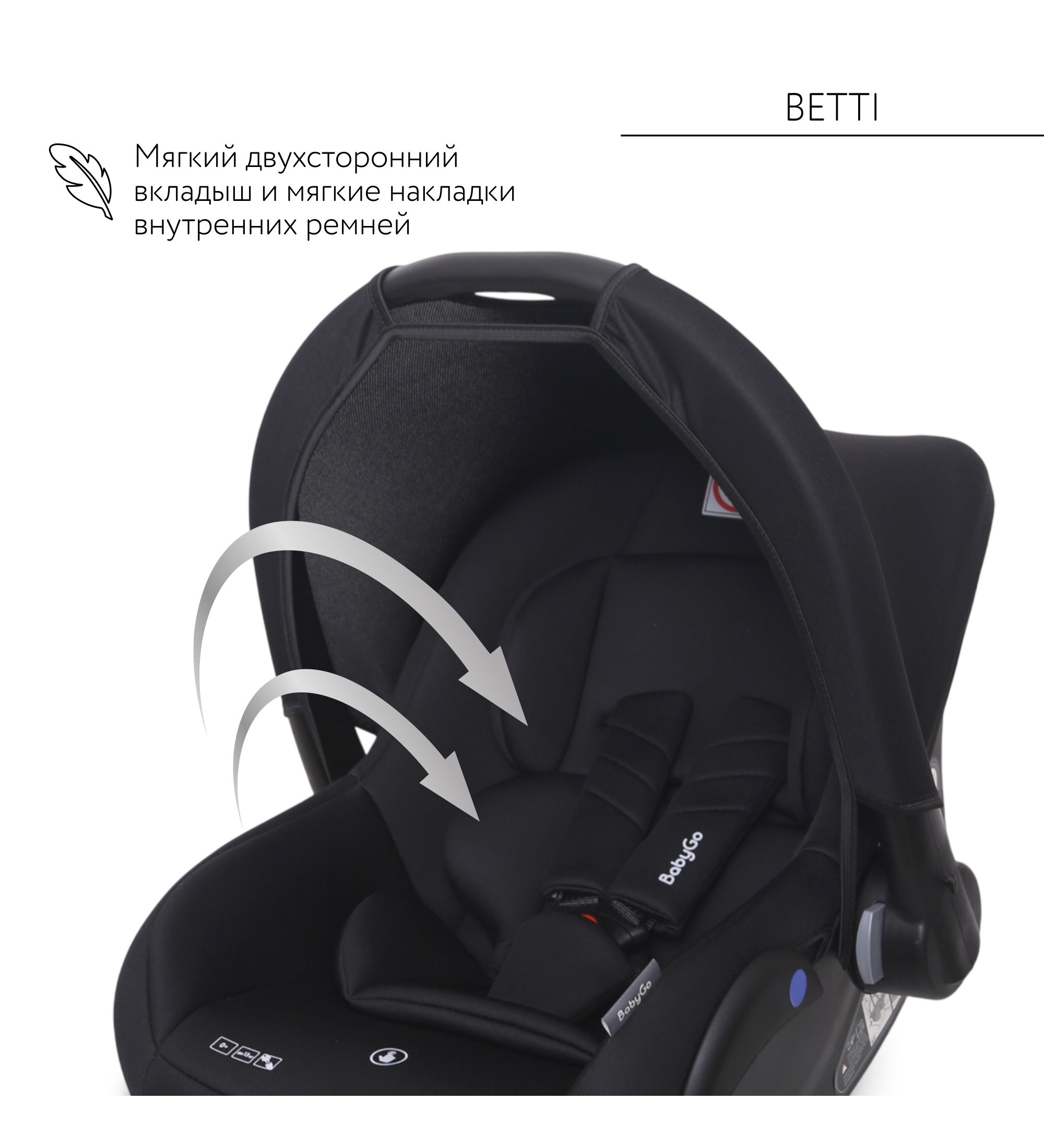 Автокресло BabyGo Betti 0 (0 -13 кг) черный - фото 3