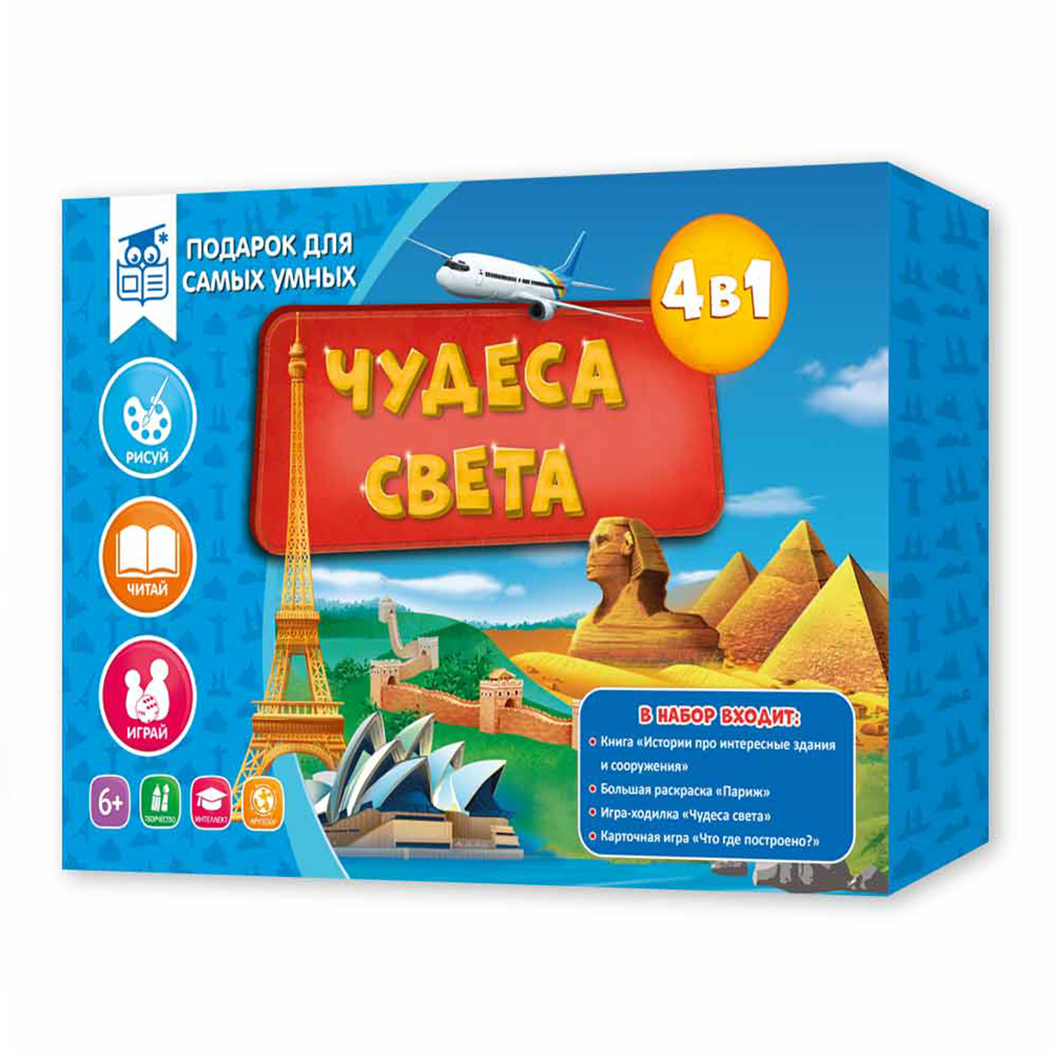 Настольная игра ГЕОДОМ - фото 1