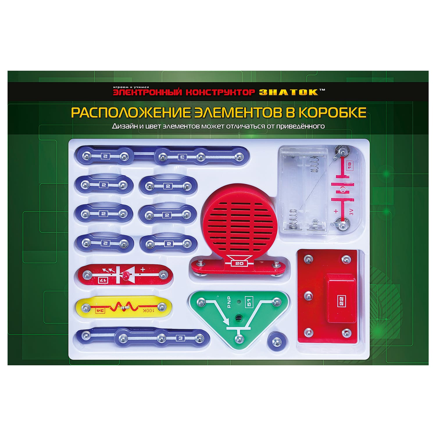 Конструктор Знаток Набор В - фото 3