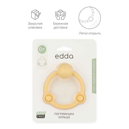 Игрушка edda погремушка Мимоза