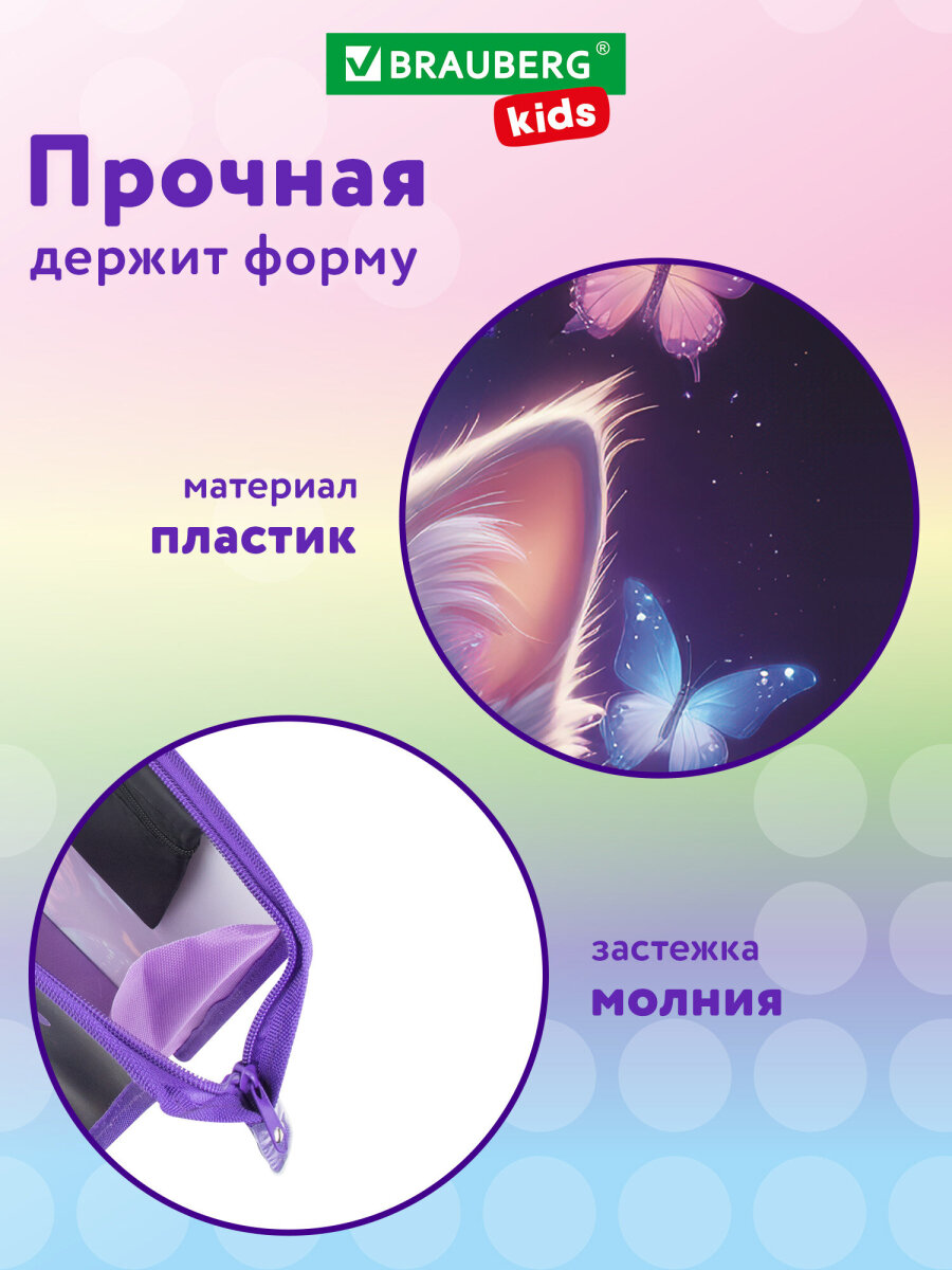 Папка для труда Brauberg А3 - фото 4