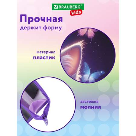 Папка для труда Brauberg А3