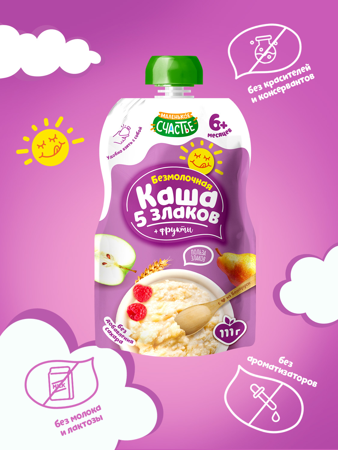 Каша безмолочная Маленькое счастье 5 злаков и фрукты 111г с 6 месяцев - фото 2