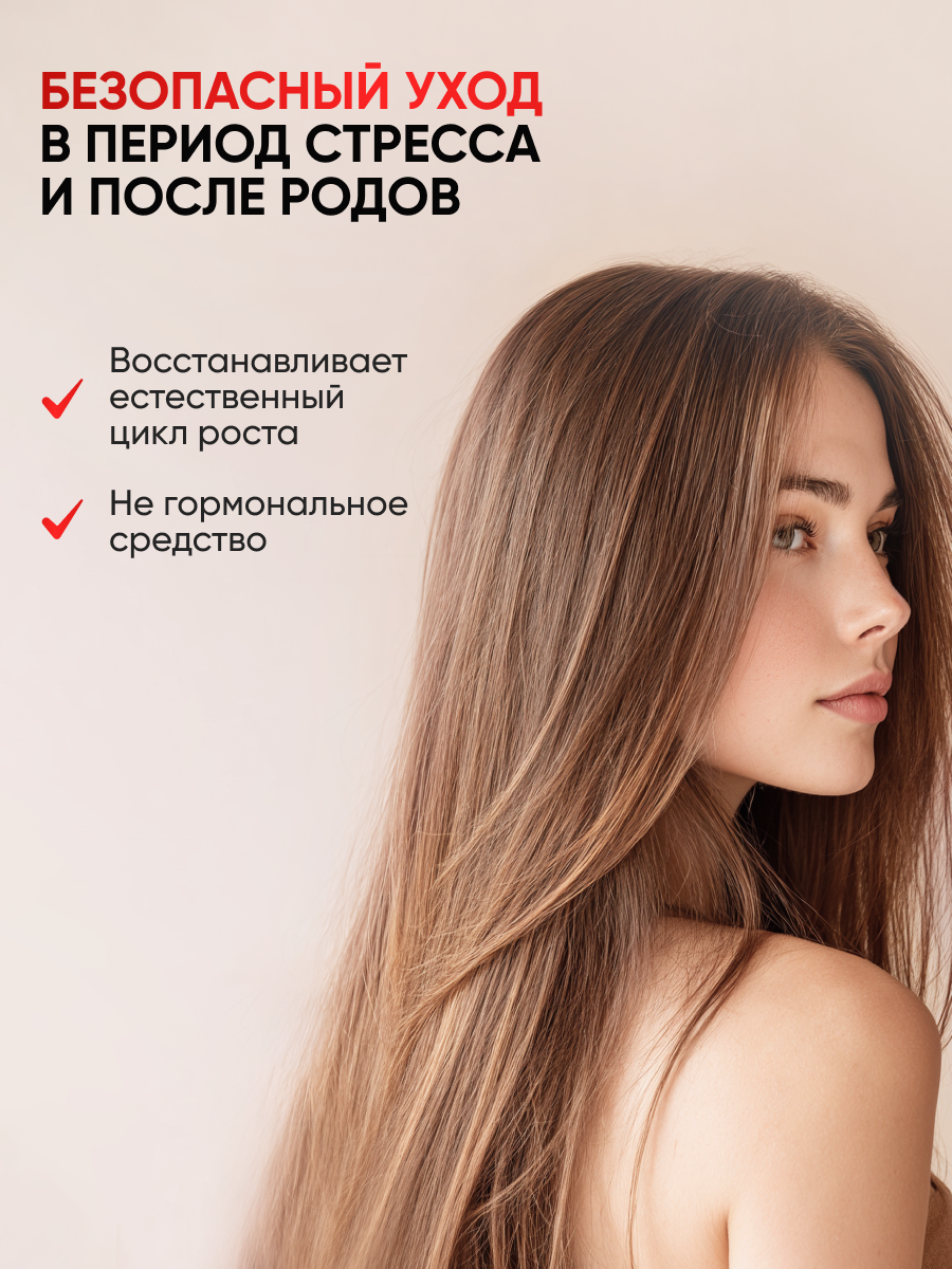 Концентрат Ринфолтил 230 мл - фото 5