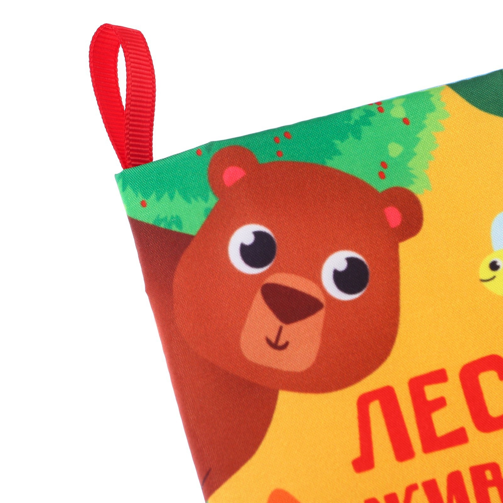 Игрушка Крошка Я книжка - фото 8