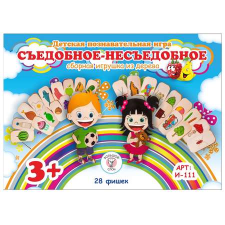 Настольная игра Большой Слон
