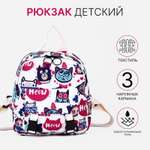 Рюкзак Sima-Land