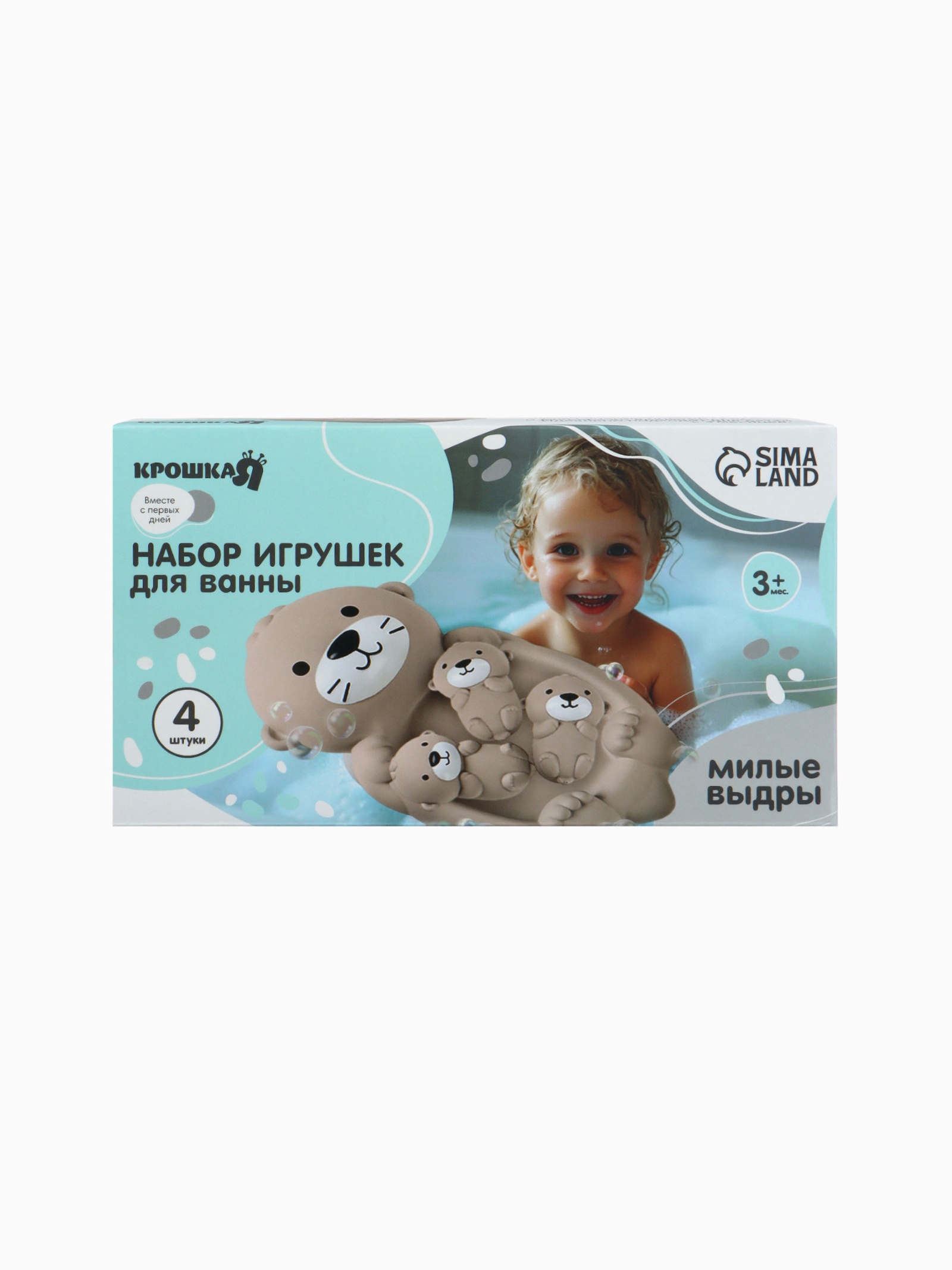 Игрушка Крошка Я - фото 7