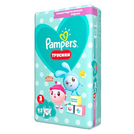 Трусики Pampers Pants 3 (6-11 кг) 62 шт.