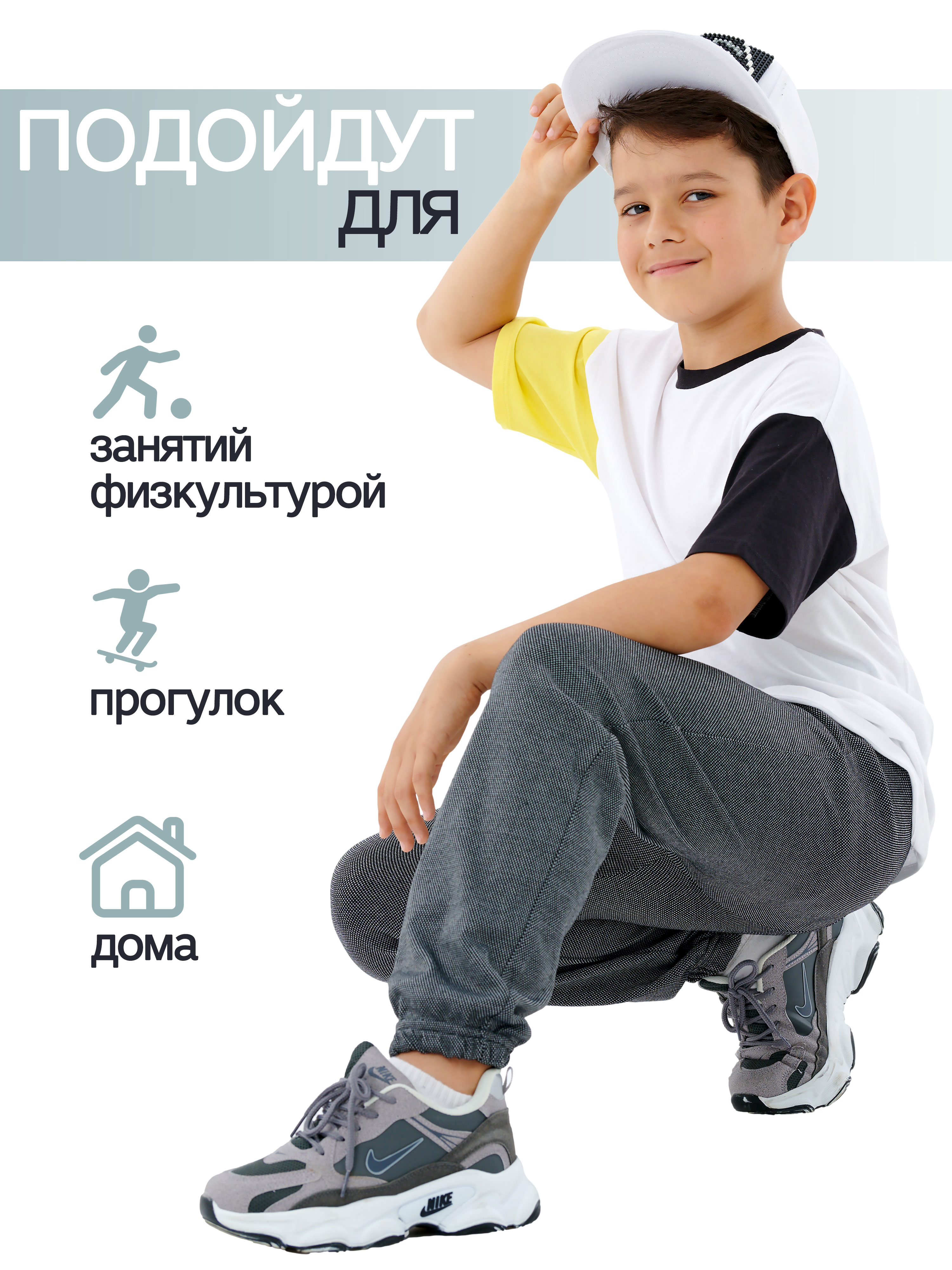 Брюки спортивные ДО-Детская Одежда 625П1/серый - фото 5