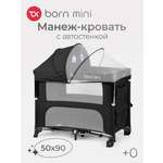Манеж Tomix Born mini черный