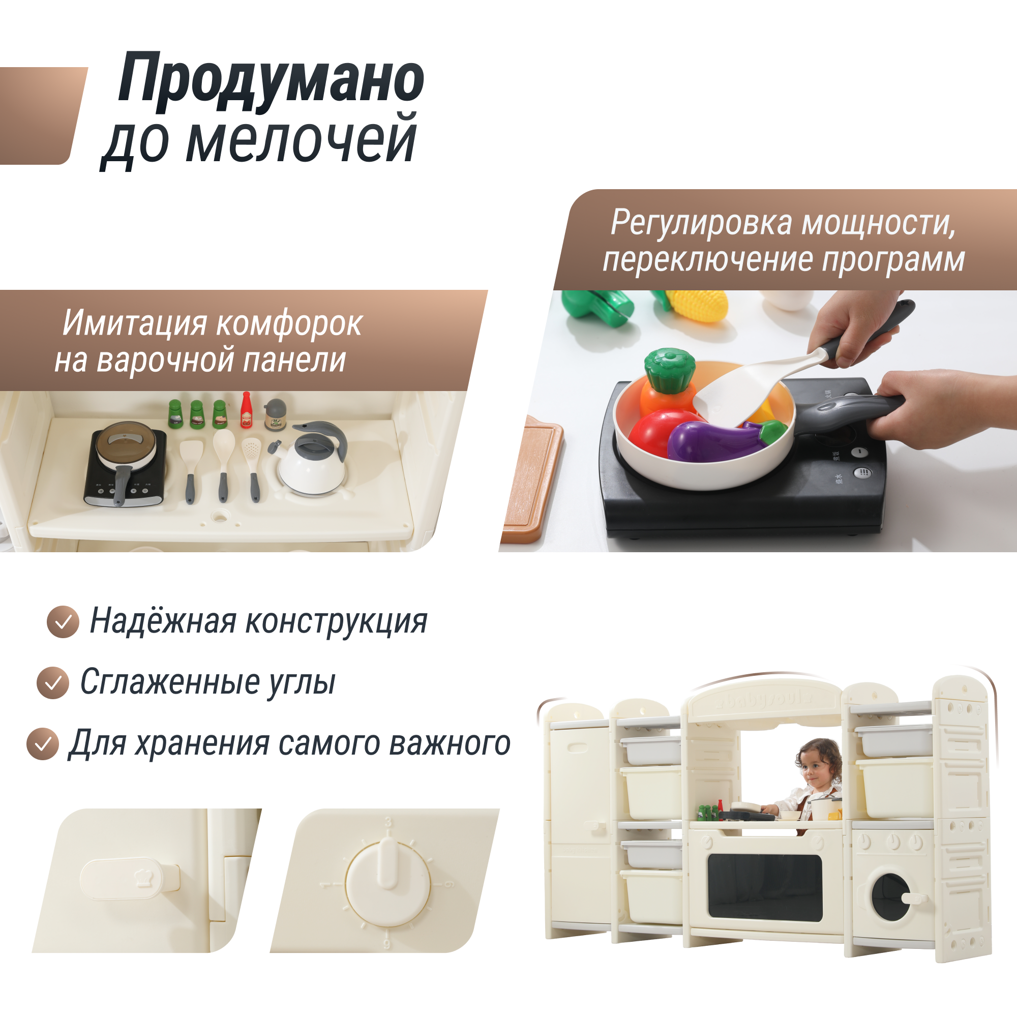 Игрушечная кухня UNIX Kids - фото 7