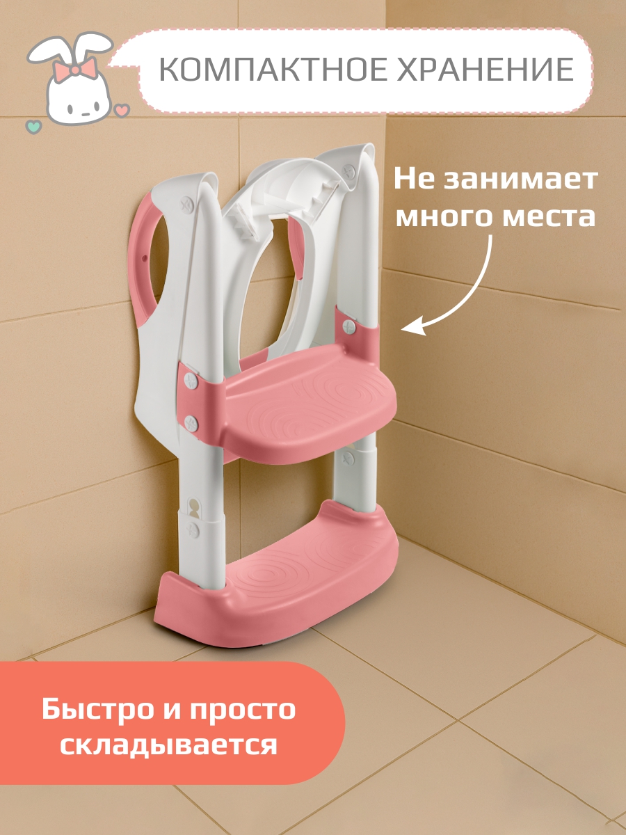 Накладка на унитаз KidWick Whale Soft розовый - фото 10