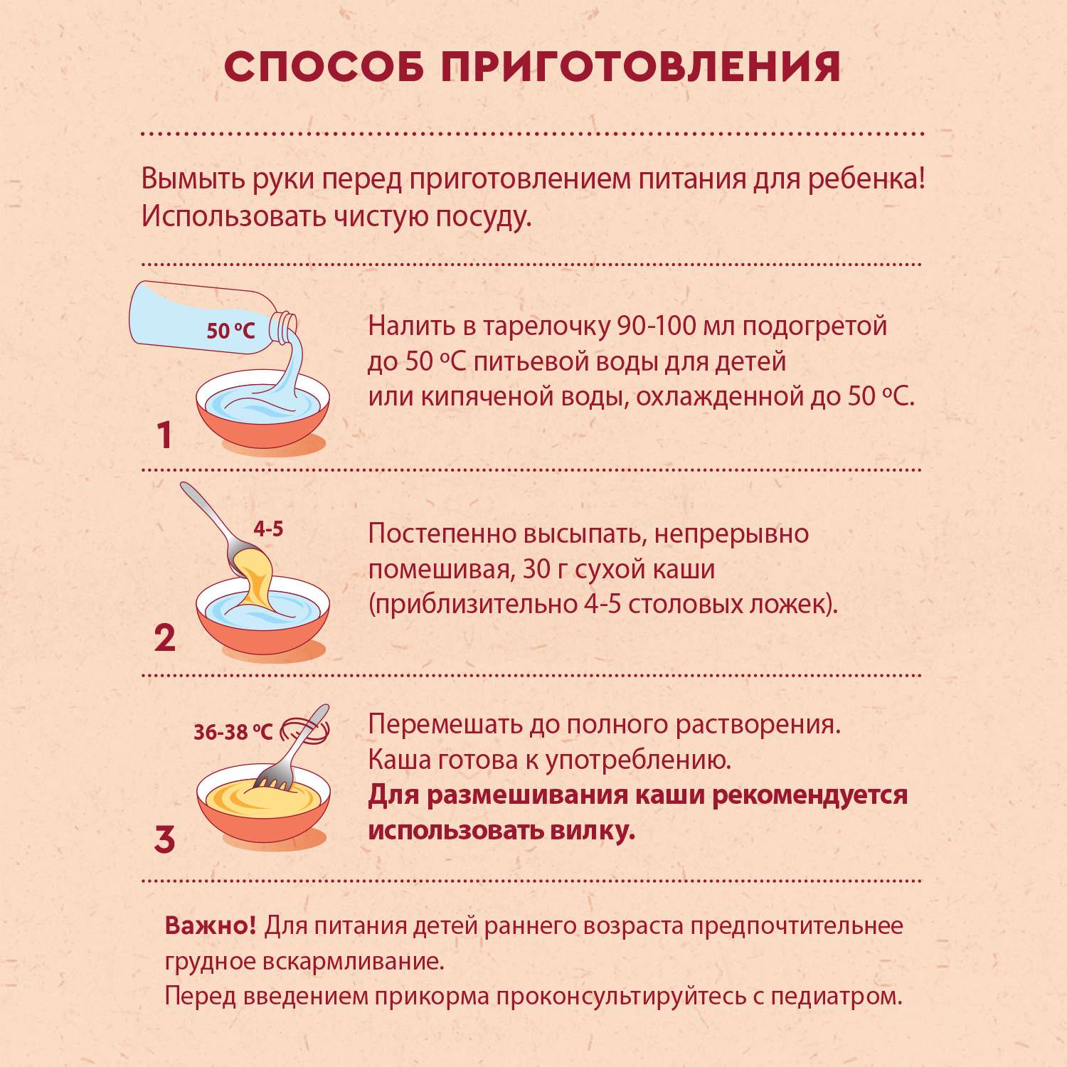 Каша Винни молочная кукурузная с пребиотиком 200г с 5месяцев - фото 6