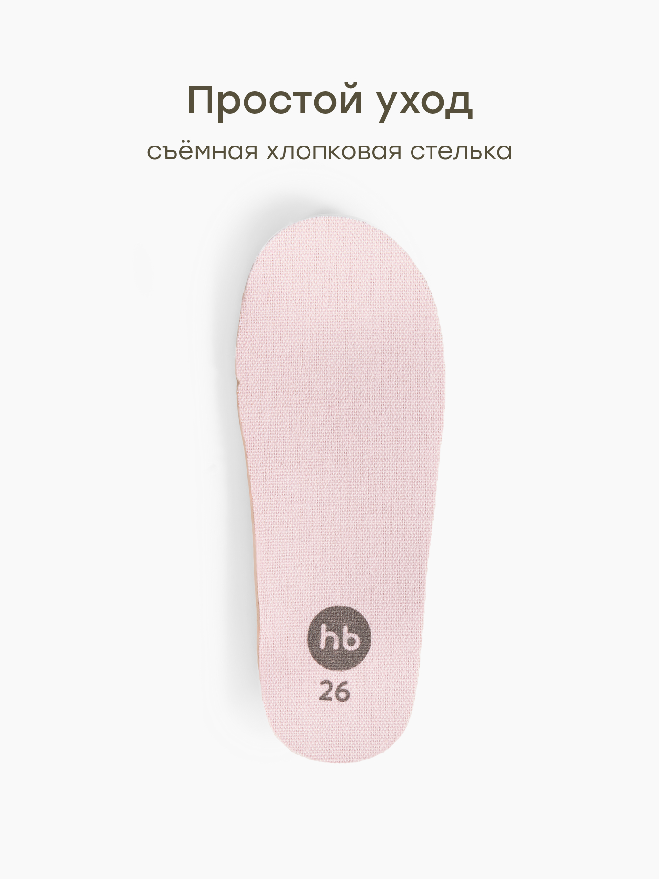 Кеды Happy Baby 86693_розовый - фото 7