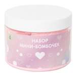 Бомбочка ё в банке Сердца 200г