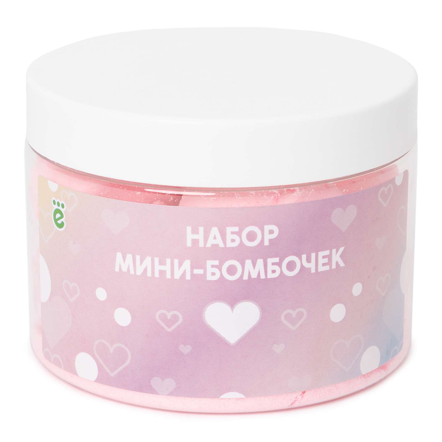 Бомбочка ё в банке Сердца 200г - фото 1